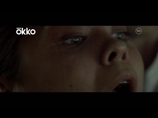 "chikatilo" - teaser trailer for the final season